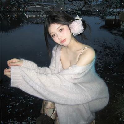 撕裂